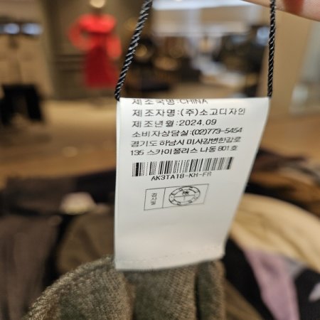 프릴끝단 비즈장식 터틀넥니트