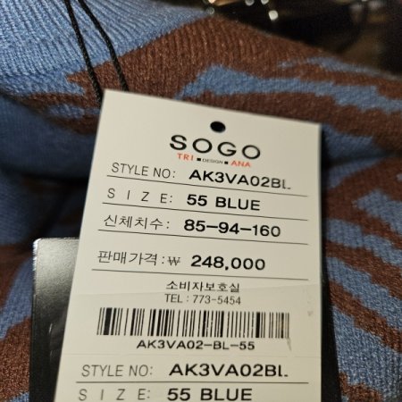 컬러배색 라운드넥 베스트