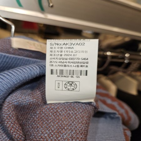 컬러배색 라운드넥 베스트