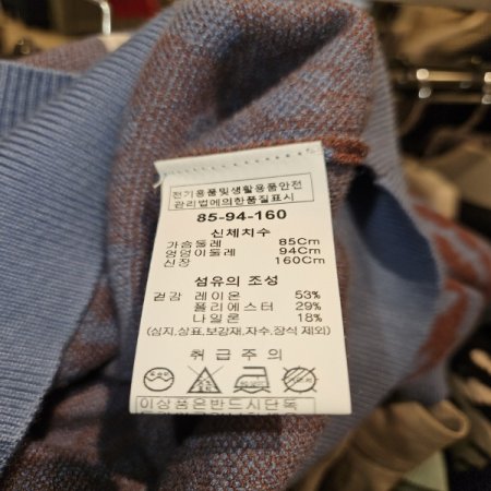 컬러배색 라운드넥 베스트