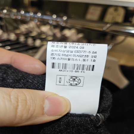 캡소매 울 카라 니트