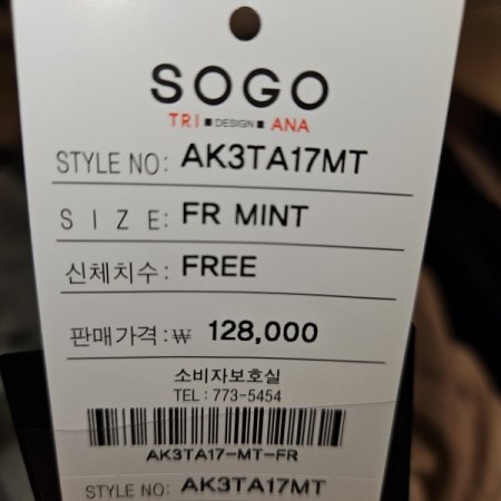 밑단 와이드시보리 브이넥 니트 가디건