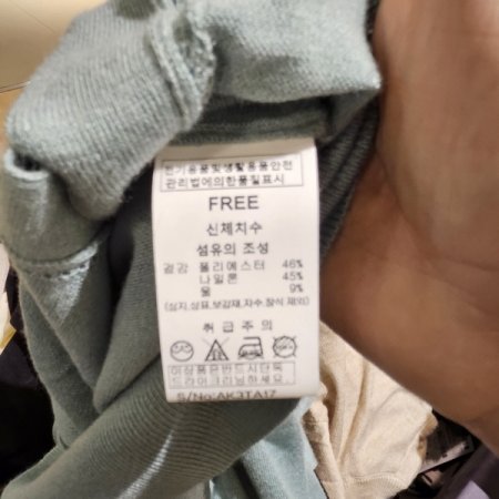 밑단 와이드시보리 브이넥 니트 가디건