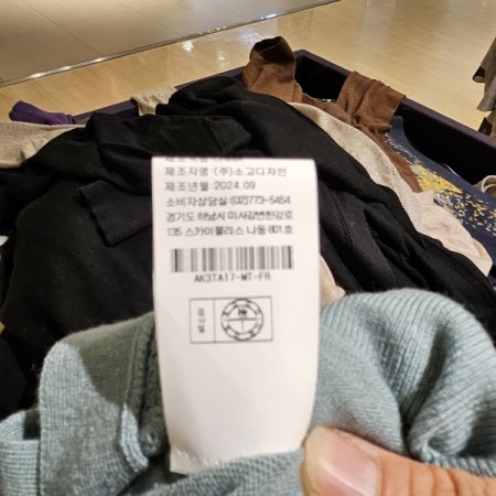 밑단 와이드시보리 브이넥 니트 가디건