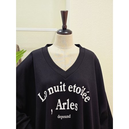 골지 브이넥 조거 세트