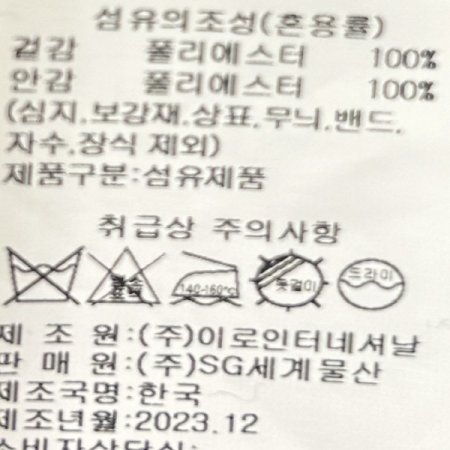 새틴 A라인 롱 스커트