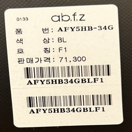 박시 포켓 데님 셔츠