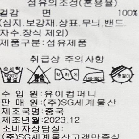 박시 포켓 데님 셔츠