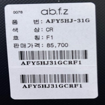 카라 포켓 단추 면 자켓