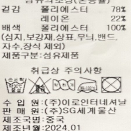 쉬폰 넥 리본 배색 셔링 니트