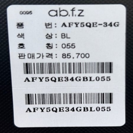 빈티지 워싱 데님 팬츠