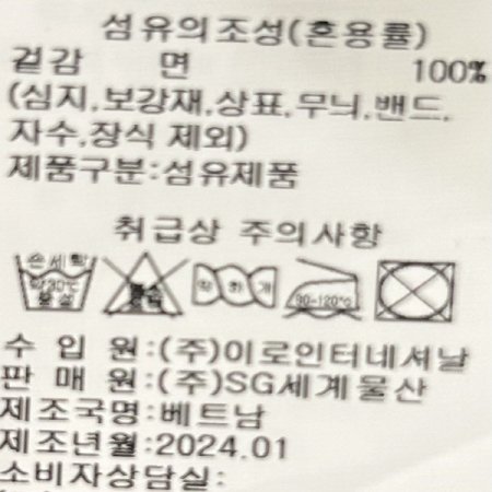 빈티지 워싱 데님 팬츠