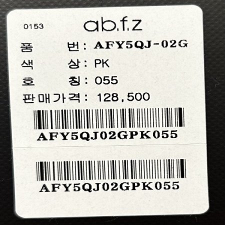 금장 단추 수술단 트위드 자켓