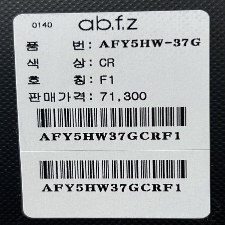 프릴넥 체크 배색 레이어드 니트