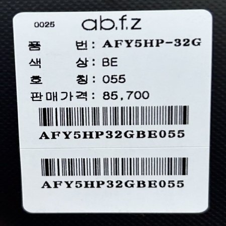 속 밴딩 일자 캐쥬얼 정장 팬츠