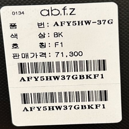 체크 배색 프릴넥 레이어드 니트