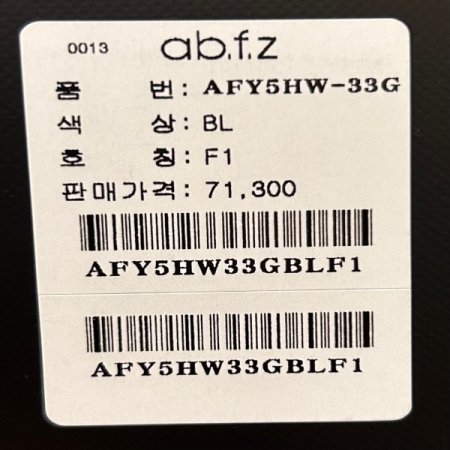 후드 베이직 니트