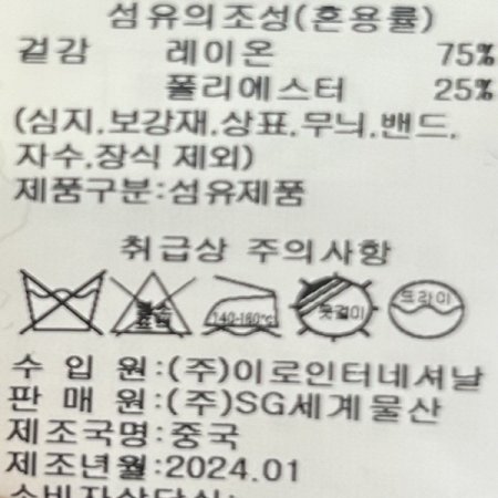 라인 배색 가로 패턴 니트