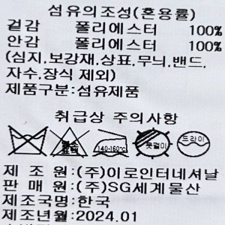 트위드 부클 자켓