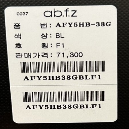 케이프 셋트 언발 카라 셔츠