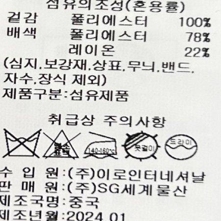 베스트 레이어드 리본 셔츠