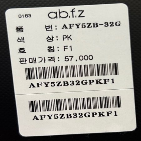 베이직 언발 카라 셔츠