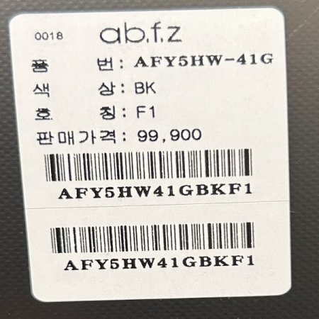 시스루 소매 카라 니트