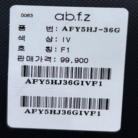 빅 포켓 면 카라 자켓