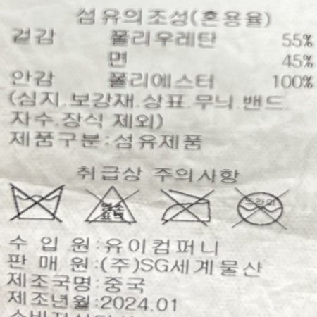 A라인 레더 미니 스커트