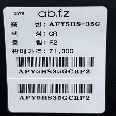 백 밴딩 플리츠 롱 스커트