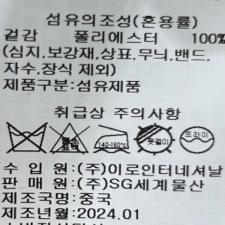 백 밴딩 플리츠 롱 스커트