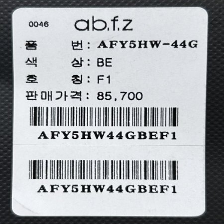 라인 배색 라운드 니트