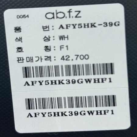 사이드 트임 롱 티셔츠