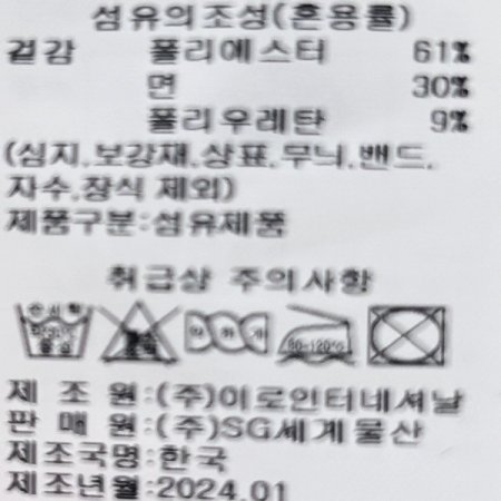 사이드 트임 롱 티셔츠