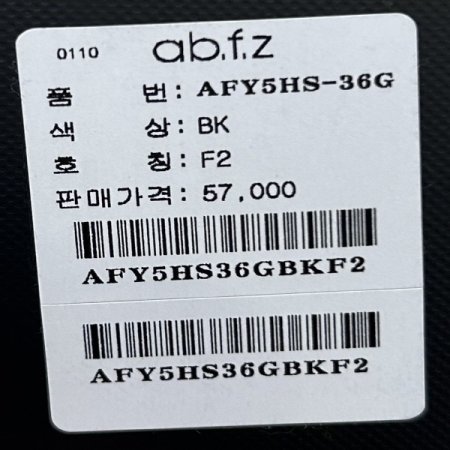 밴딩 도트 플리츠 롱 스커트