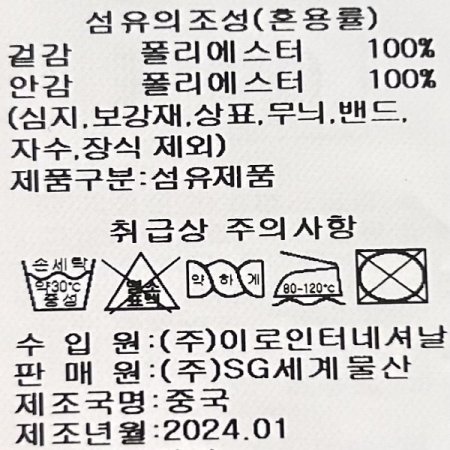 밴딩 도트 플리츠 롱 스커트