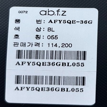 워싱 와이드 데님 팬츠