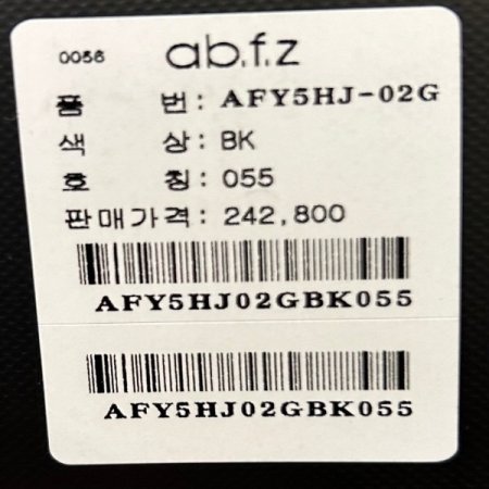 블루종 체크 롤업 소매 자켓