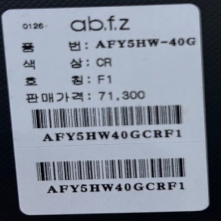 쉬폰 프릴 V넥 니트