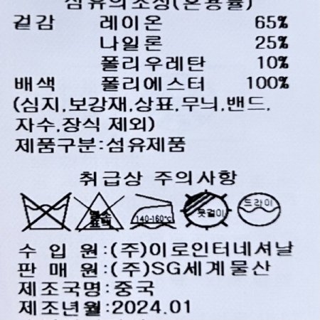 쉬폰 프릴 V넥 니트