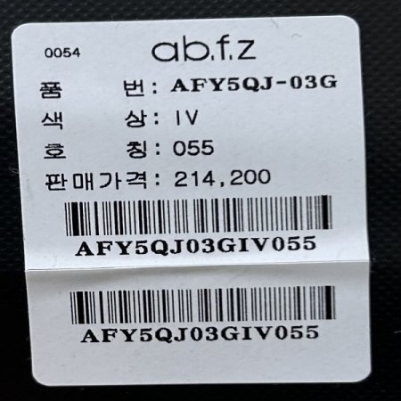 금장 단추 라인 카라 자켓