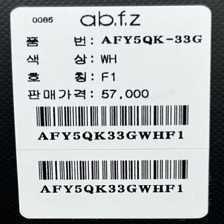 레터링 라운드 스판 티셔츠