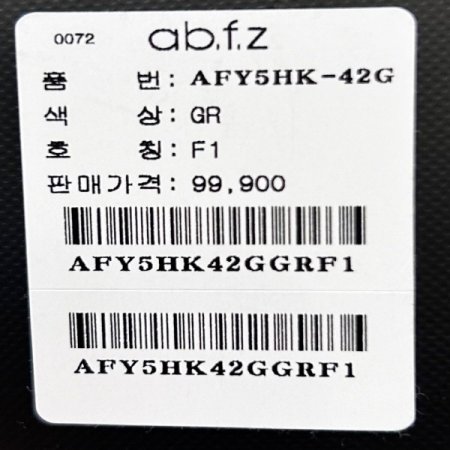 자수 마크 맨투맨 티셔츠