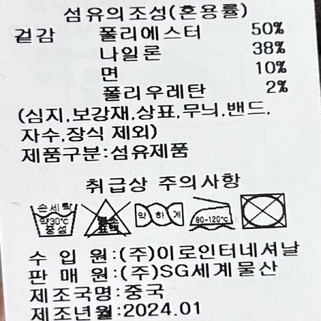 자수 마크 맨투맨 티셔츠