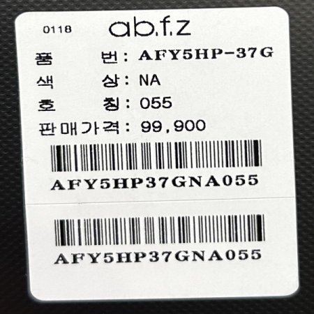 백 밴딩 언발 일자 팬츠