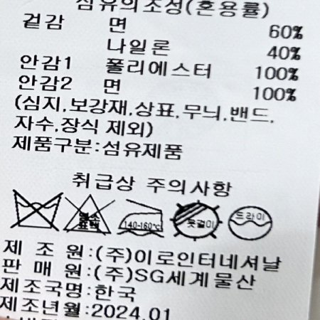 카라 포켓 트렌치 코트