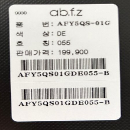 플리츠 벨트 롱 스커트