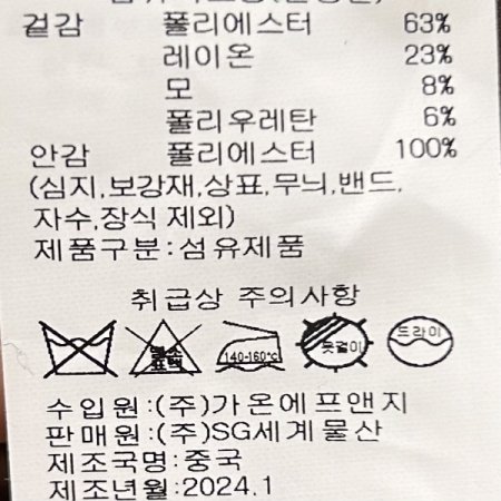 플리츠 벨트 롱 스커트