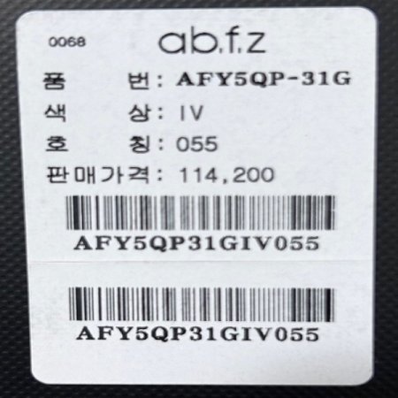 원턱 와이드 잔골덴 팬츠