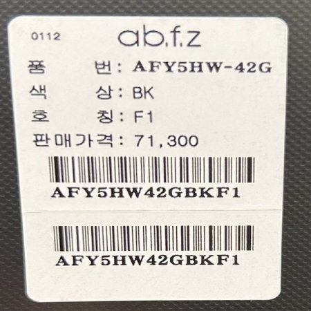 레이스 시스루 소매 니트